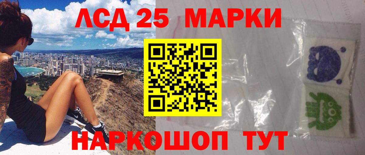 Лсд 25 экстази ecstasy  LSD-25 экстази ecstasy  Вход с VPN  Сунжа 